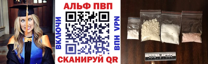 Codein Армавир