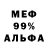 Amphetamine VHQ Archi Tazabekovich