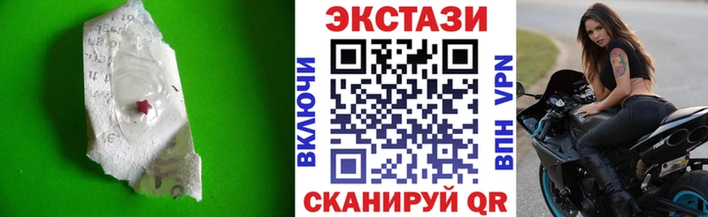 ЭКСТАЗИ VHQ  Армавир 