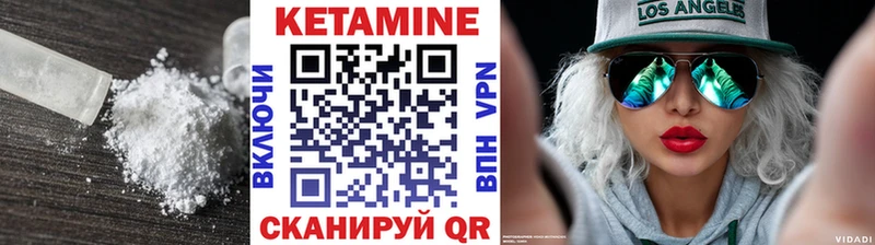 КЕТАМИН VHQ купить наркотик Армавир