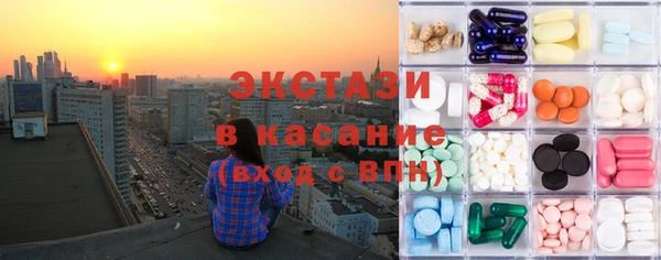 ПСИЛОЦИБИНОВЫЕ ГРИБЫ Балабаново