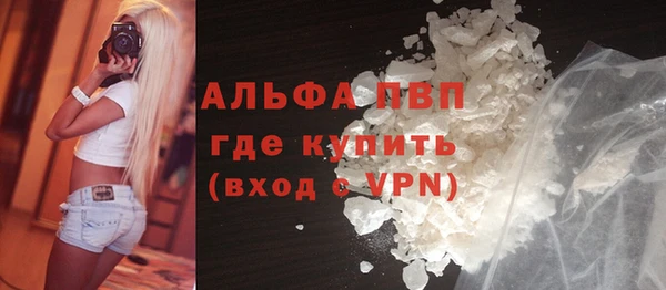 скорость mdpv Баксан