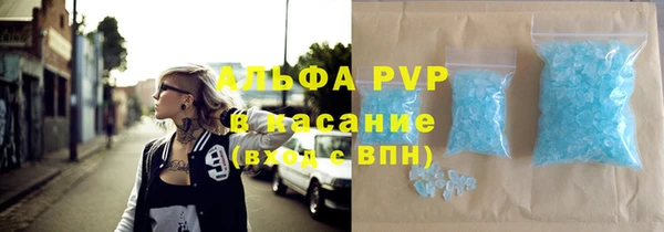 скорость mdpv Балахна