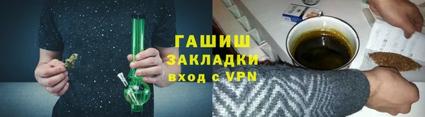 соль курить ск Богородск
