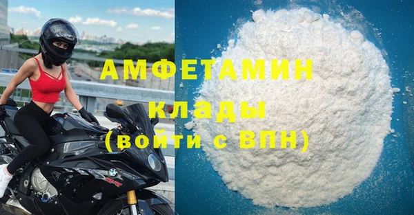 скорость mdpv Балахна