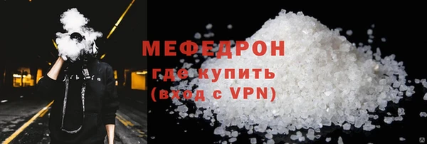 скорость mdpv Балахна