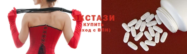 ПСИЛОЦИБИНОВЫЕ ГРИБЫ Балабаново