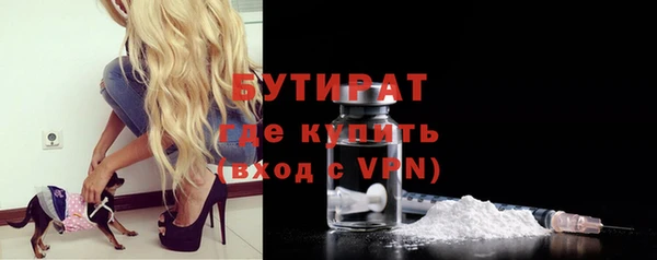 соль курить ск Богородск