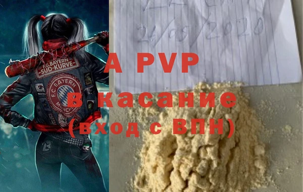 скорость mdpv Баксан