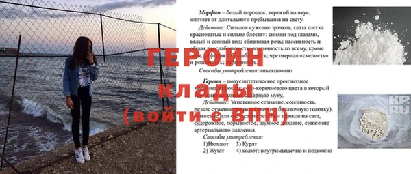 скорость mdpv Балахна