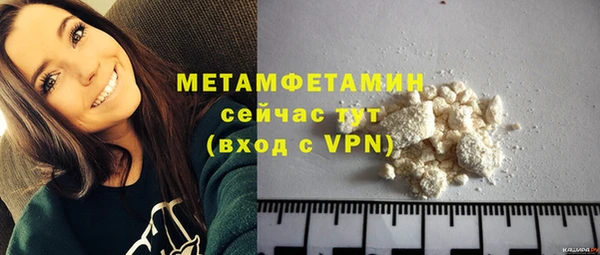 соль курить ск Богородск