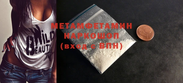 соль курить ск Богородск