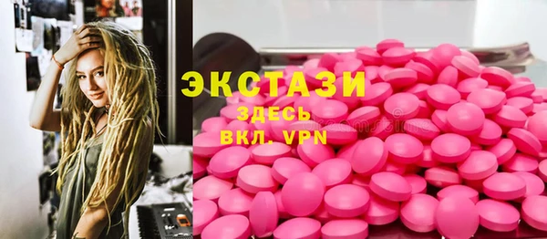 скорость Богданович