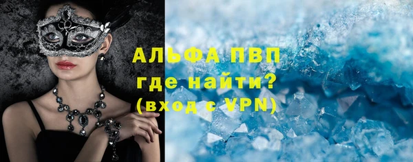 скорость mdpv Баксан