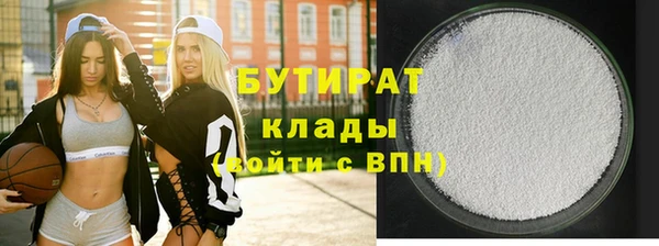скорость mdpv Балахна