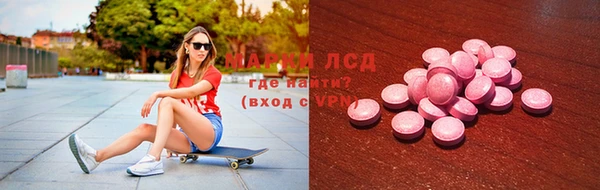 ПСИЛОЦИБИНОВЫЕ ГРИБЫ Балабаново