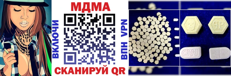 kraken маркетплейс  Армавир  MDMA Molly 