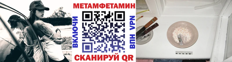Первитин винт  наркота  Армавир 