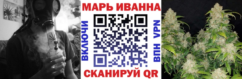 цена наркотик Армавир МАРИХУАНА OG Kush
